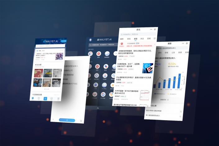 Analyst App Screens